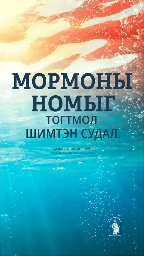 зурагт хуудас