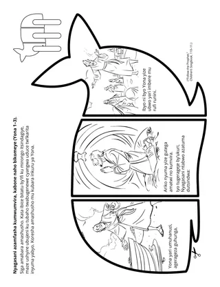 Paji y’igikorwa cy’Ishuri ry’Ibanze: Nyagasani azamfasha kumwumvira, ndetse n’igihe bigoye