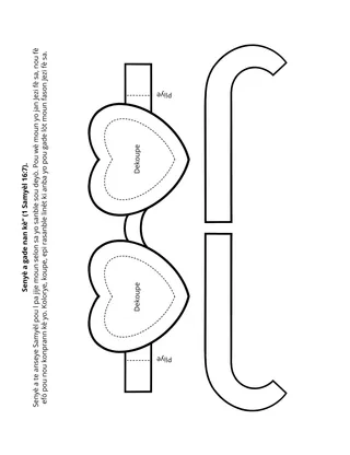 Paj aktivite prensipal: Senyè a gade nan kè a