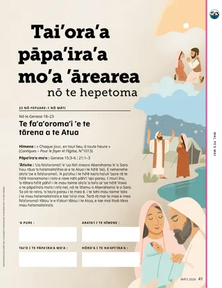 ’Api PDF ’e te mau fa’ahōho’ara’a o Aberahama, Sara, ’e te ’aiū Isaaka