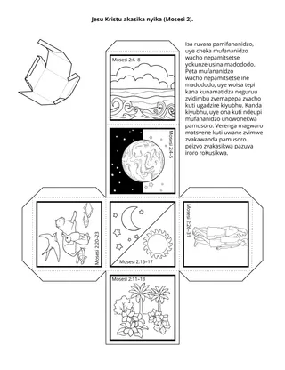 Peji yechiitwa chePuraimari: Jesu akasika nyika