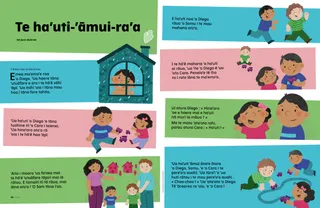 PDF nō te ’ā’amu