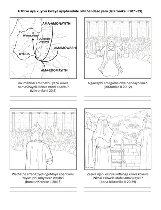 Iphepha lomsebenzi wePrayimari: UThixo uya kuyiva kwaye ayiphendule imithandazo yam