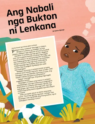 Istorya nga anaa sa PDF