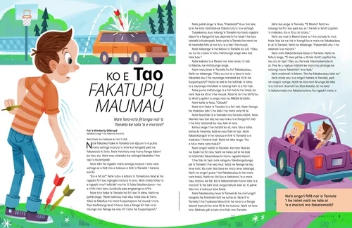 Talanoa PDF ʻo ha kiʻi tamasiʻi ʻokú ne tolongi ha tao (dart) ʻo tau ʻi ha kā, mo e tamasiʻi mo ʻene faʻeé ʻi ha loto kā