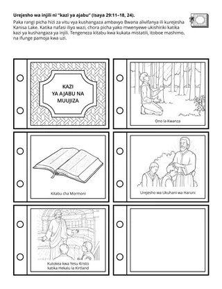 Ukurasa wa shughuli ya Watoto: Urejesho wa injili ni “kazi ya ajabu.”