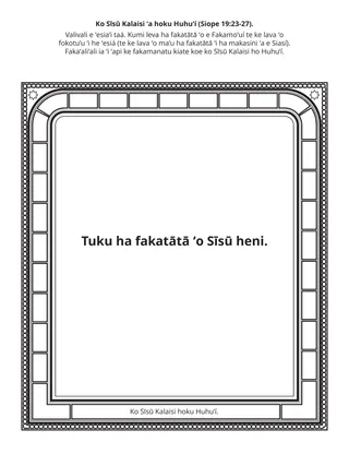 peesi ʻekitivitī ʻa e Palaimelí: Ko Sīsū Kalaisi hoku Huhuʻí