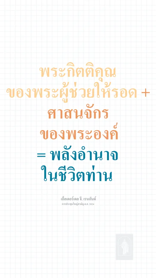 คําอธิบายภาพ