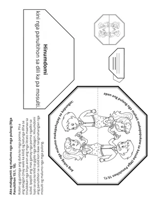 Kalihokan nga pahina sa Primary: Makagamit ako og mabination nga mga pulong