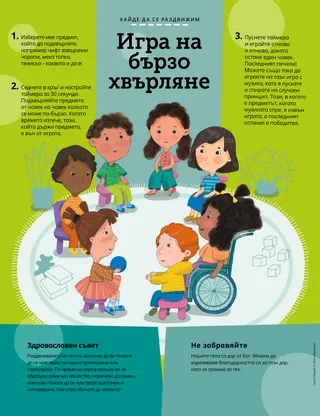 Страница в PDF формат