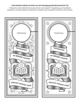 Praimeri akdipidi peit: I kak kolokol sapwellimen Koht mahsen nan ahi mohngionget.