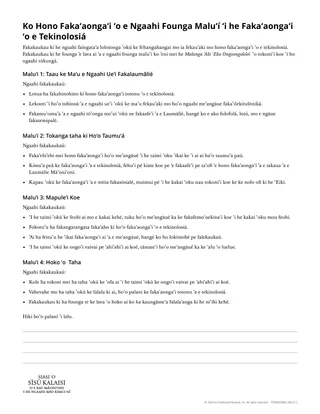 Ko Hono Fakaʻaongaʻi ʻo e Ngaahi Founga Maluʻí ʻi he Fakaʻaongaʻi ʻo e Tekinolosiá