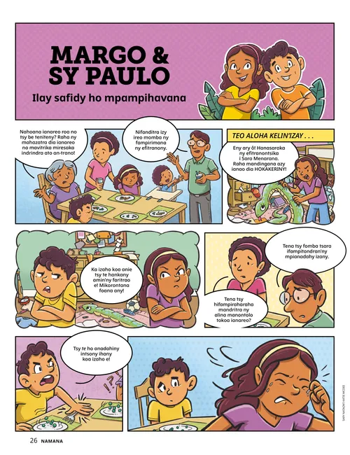 Pejy amin’ny endrika PDF