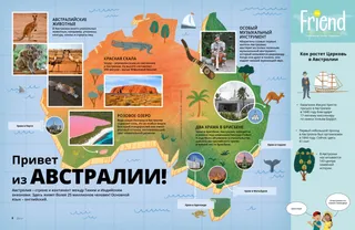 Статья в формате PDF