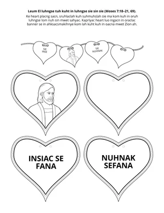 sra puk in mukuikui luhn U luhn Tuhlihk Srihsrihk: God El luhngse kuht in luhngse sie sin sie