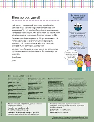 Сторінка у форматі PDF