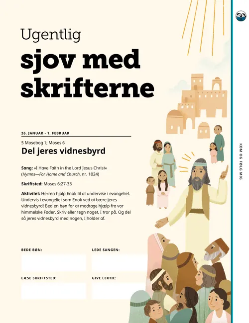 PDF-side med illustration af to børn, der prøver at gå med to af deres ben bundet sammen