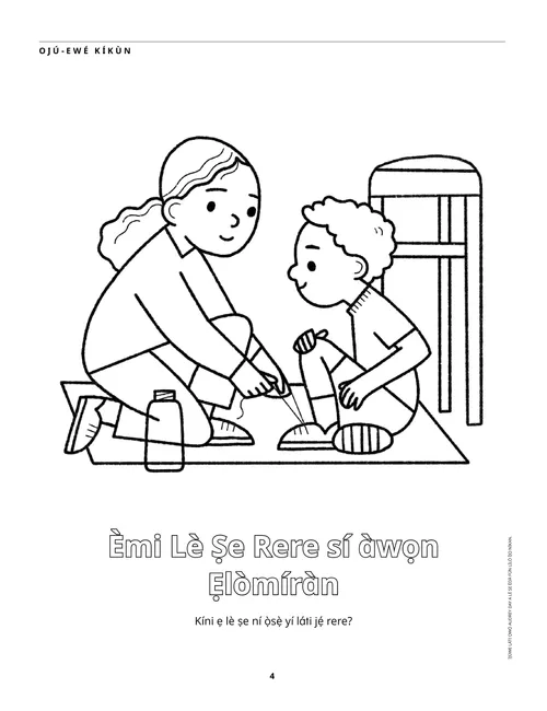 Ojú-ewé kíkun PDF