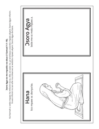 Primary dwumadie kratafa Ɔsoro Agya te na ɔbua me mpaebɔ.