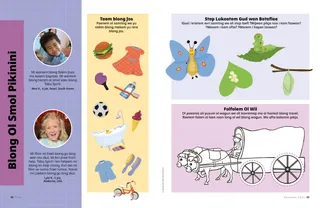 PDF pej wetem wan kala aktiviti blong wan wagun we oli kavremap, wan bataflae aktiviti blong putum long oda, mo wan sabat dei aktiviti blong mekem ol joes