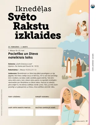 Lapas PDF fails ar Ābrahāma, Sāras un mazuļa Īzāka ilustrācijām
