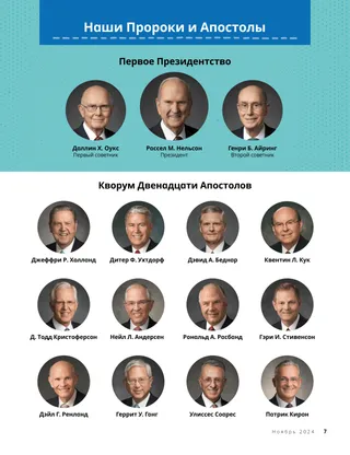 Page PDF of GA chart