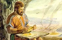 Jaredite record found by the Nephites