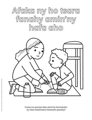 Pejy holokoina amin’ny endrika PDF