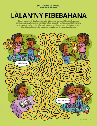 Pejy amin’ny endrika PDF