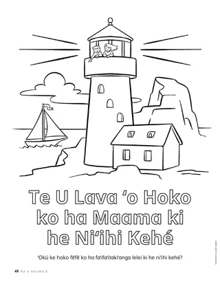 ʻEkitivitī peesi valivali mo ha maama kamo, matātahi makamaka mo ha vaka lā ʻi he tahí
