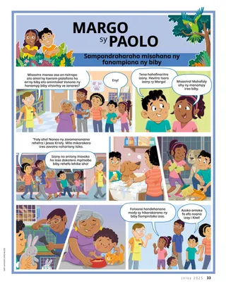 Pejy amin’ny endrika PDF