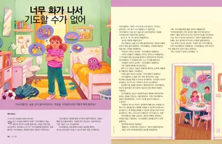 이야기 PDF