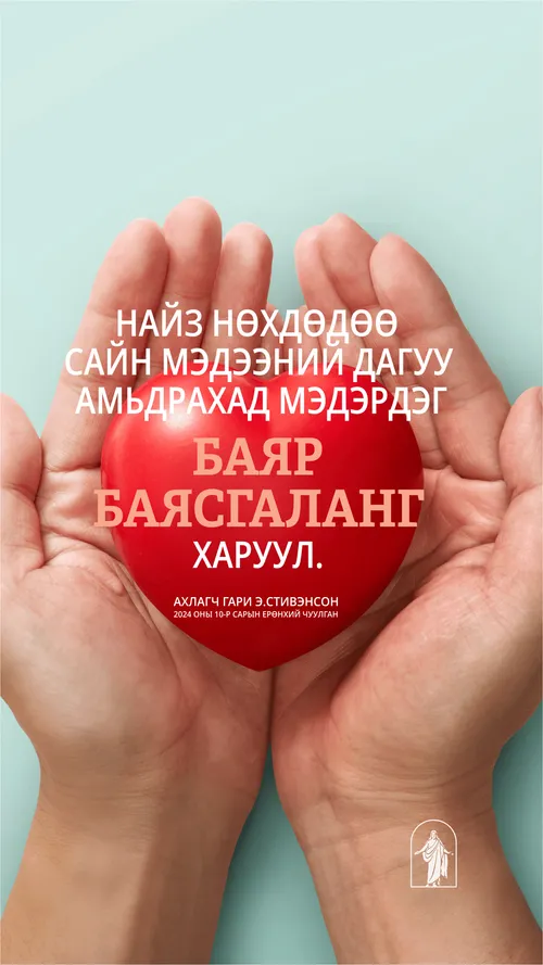 зурагт хуудас