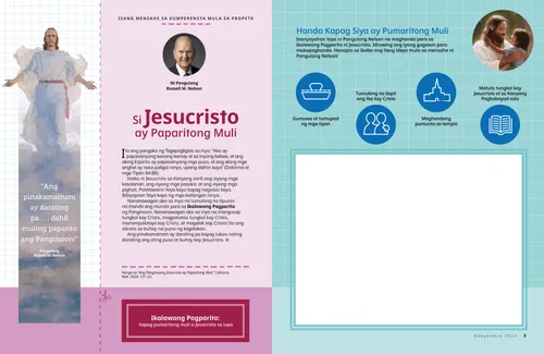 PDF na pahina tungkol kay Jesucristo, at aktibidad sa pagdrowing