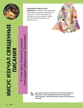 Страница PDF 1