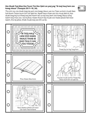Lub Koom Haum Me Nyuam Yaus phab ntawv ntxim ua:  Kev Muab Txoj Moo Zoo Txum Tim Rov Qab Los yeej yog “ib txoj hauj lwm zoo kawg nkaus”