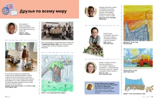 Страница в формате PDF