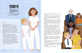 이야기 PDF