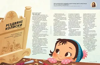 Сторінка у форматі PDF