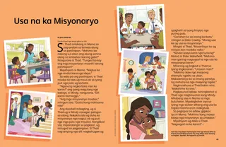 Istorya nga naa sa PDF