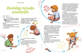 Պատմություն PDF