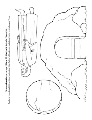 Lokasa ya milulu ya Eteyelo ya bana: Yesu asekwaki mpo na ngai