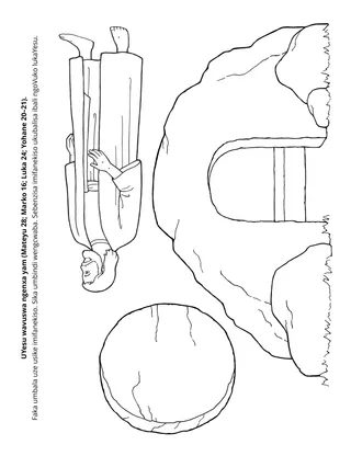 Iphepha lomsebenzi wePrayimari: UYesu wavuswa ngenxa yami