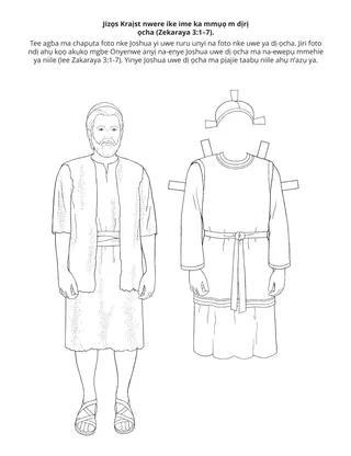 Ihu akwụkwọ ihe omume ndị Praịmarị: Jizọs Kraịst pụrụ ịme ka mmụọ m dị ụcha