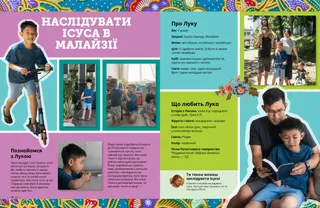 Сторінка у форматі PDF