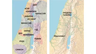 карта Завулона и Неффалима и карта Галилеи