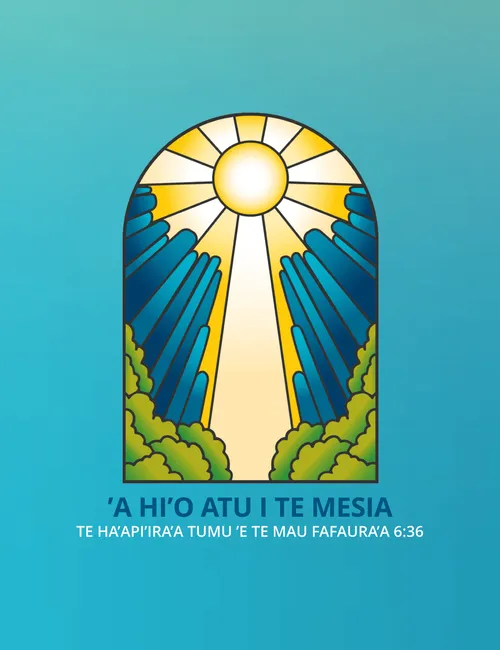 Hōho’a pia nō te tumu parau a te feiā ’āpī nō 2025