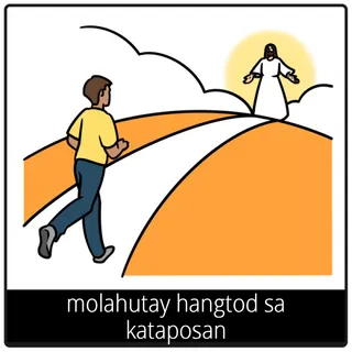 molahutay hangtod sa kataposan nga simbolo sa ebanghelyo