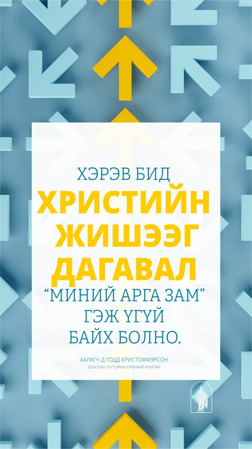 зурагт хуудас