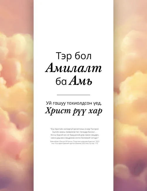 зурагт хуудас